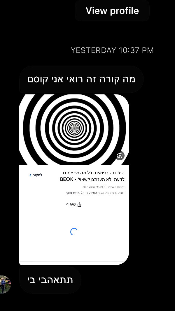 yuval_raz instagram image archive image