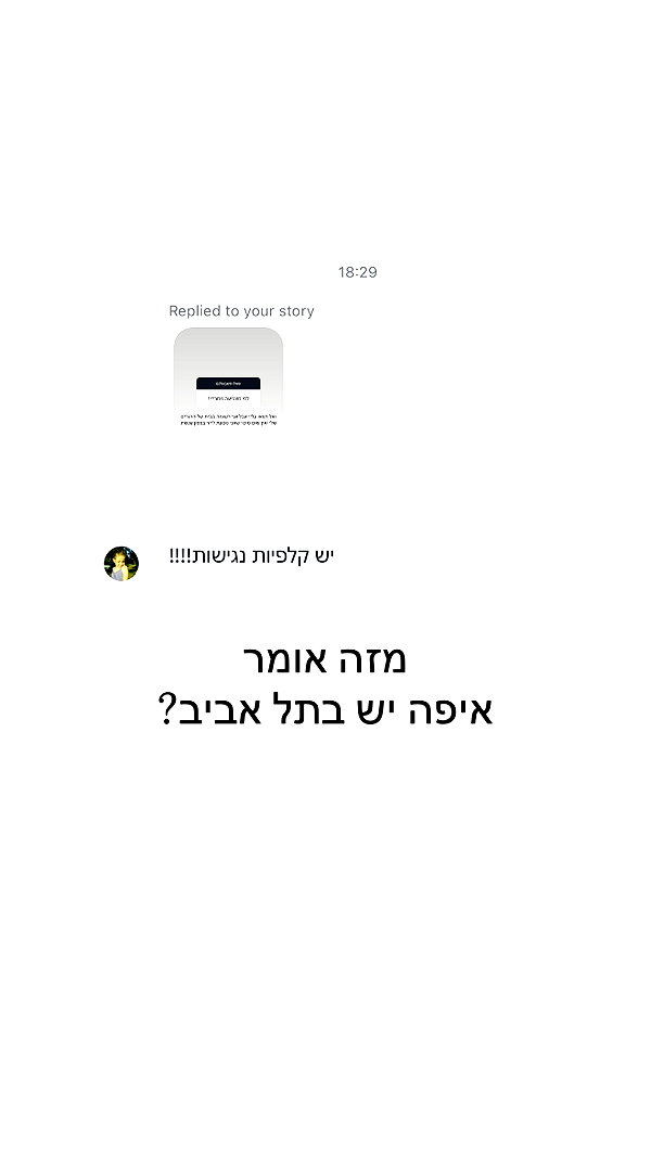 Archived image from @itsilanosh on Instagram