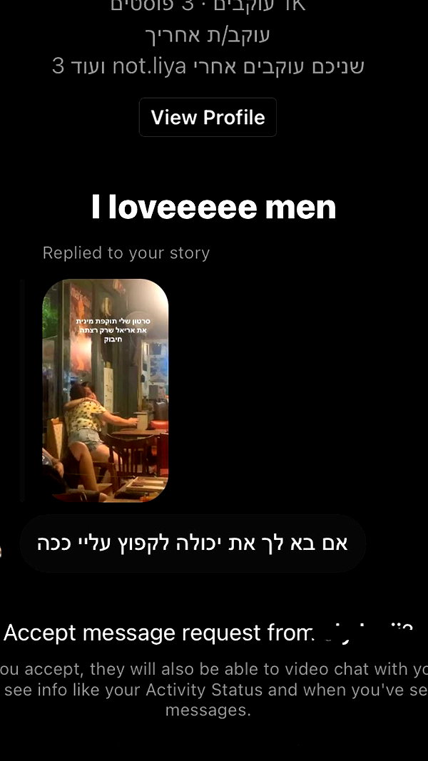 yuval_raz instagram image archive image
