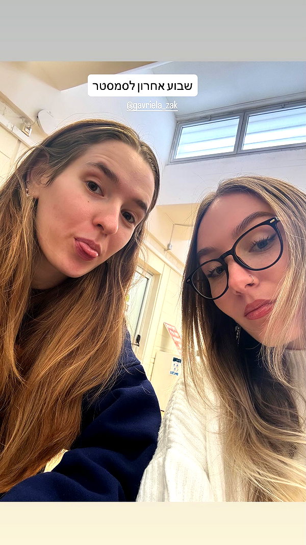ilana.21 instagram image archive image