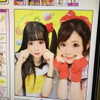 erokochiba Altpins Profile Picture