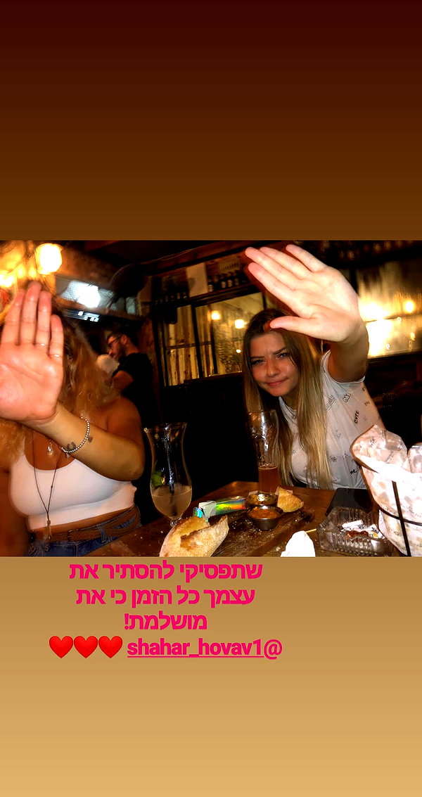 nikolpeleg instagram image archive image
