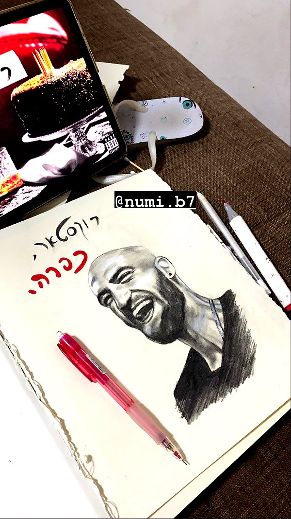 Archived image from @hadar.cha on Instagram
