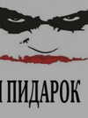 mortimertats Altpins Profile Picture