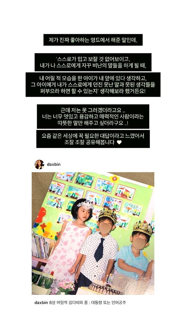 daxbin instagram image archive image