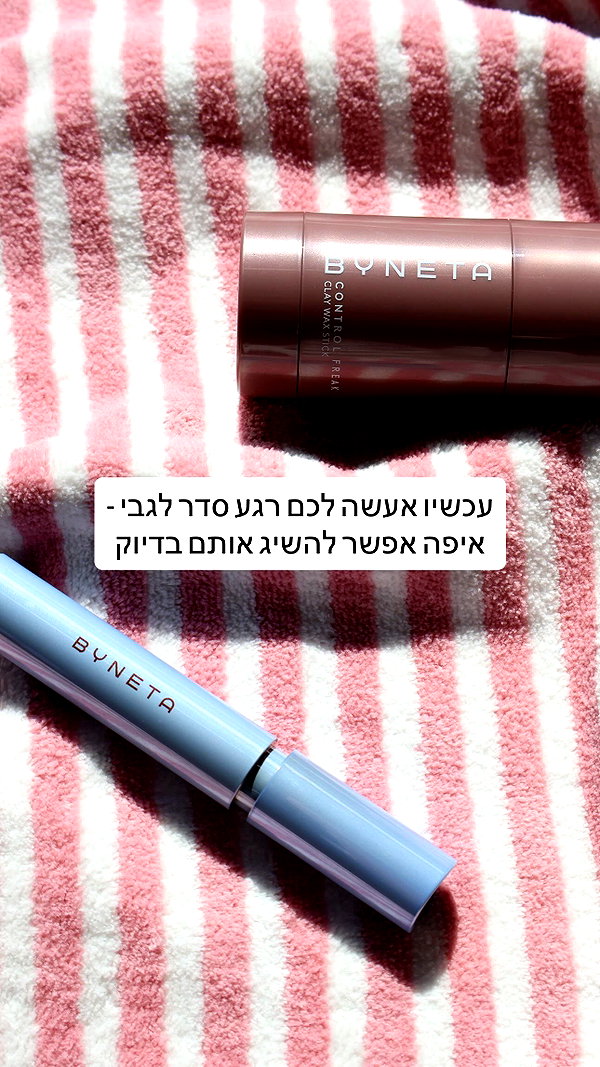 neta_alchimister instagram image archive image