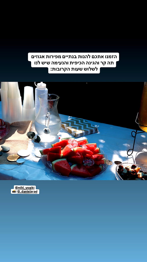 yuval_raz instagram image archive image