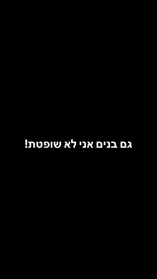 maayanshecter instagram image archive image