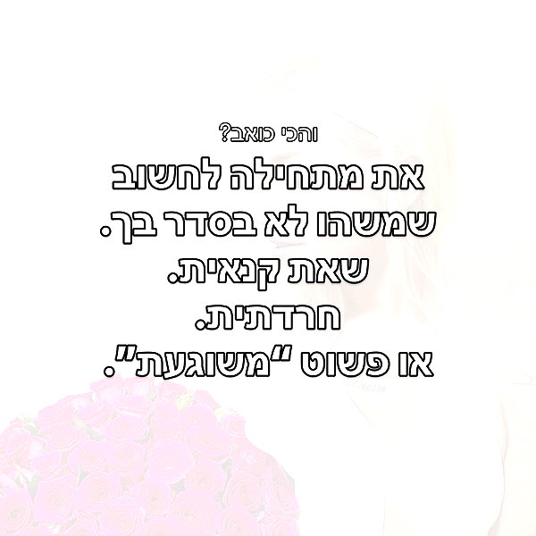hilla.sela instagram image archive image