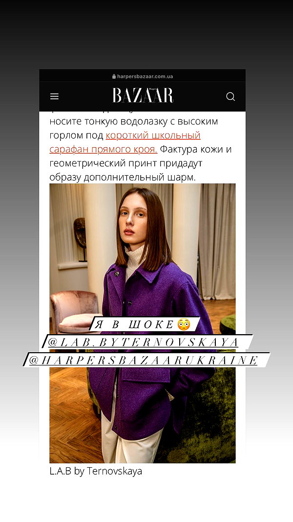 levsave instagram image archive image
