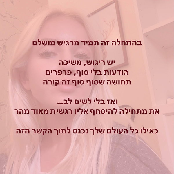 hilla.sela instagram image archive image