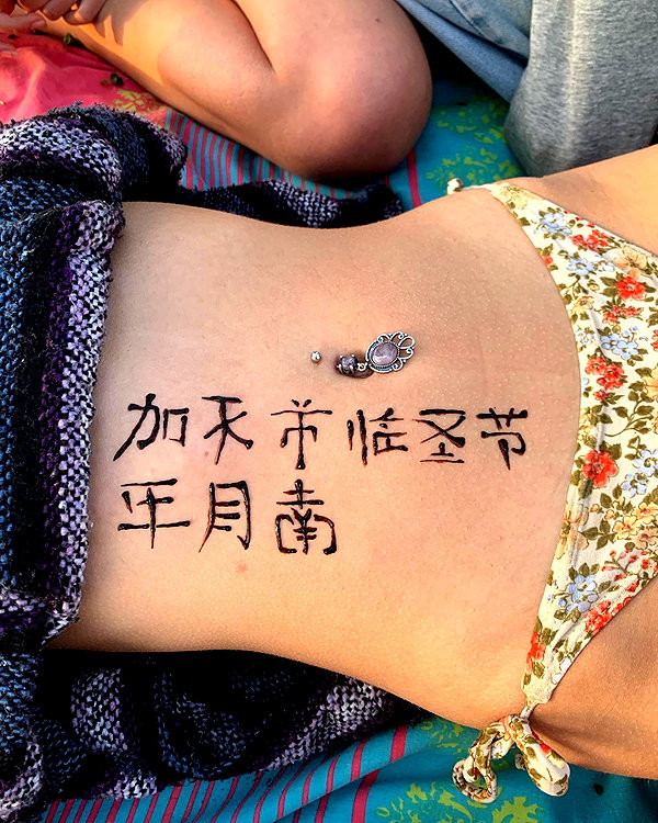 elia.shinar instagram image archive image