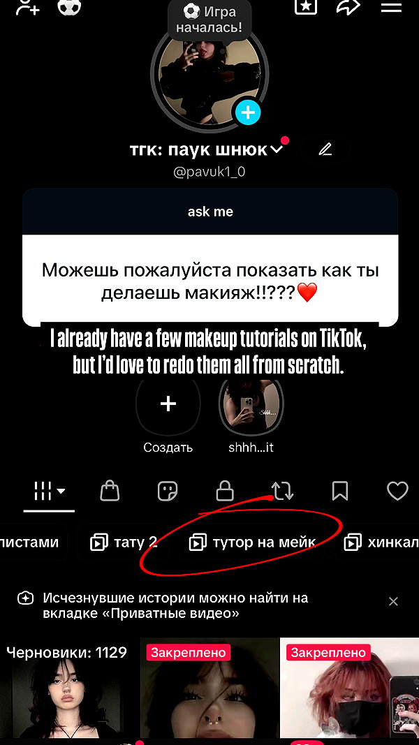 pavuk1_0 instagram image archive image