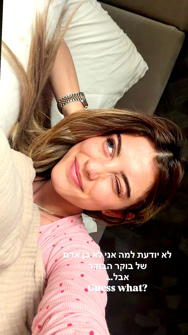 tirtza_cohen archive image