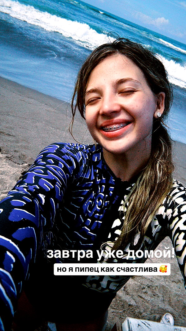 pokrov90 instagram image archive image