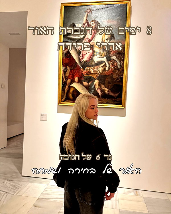 hilla.sela instagram image archive image