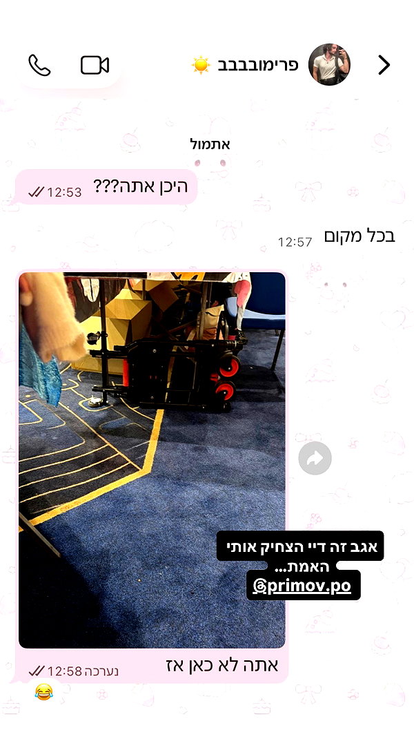 Archived image from @notchicore on Instagram