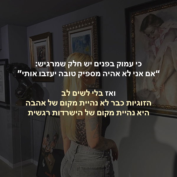 hilla.sela instagram image archive image