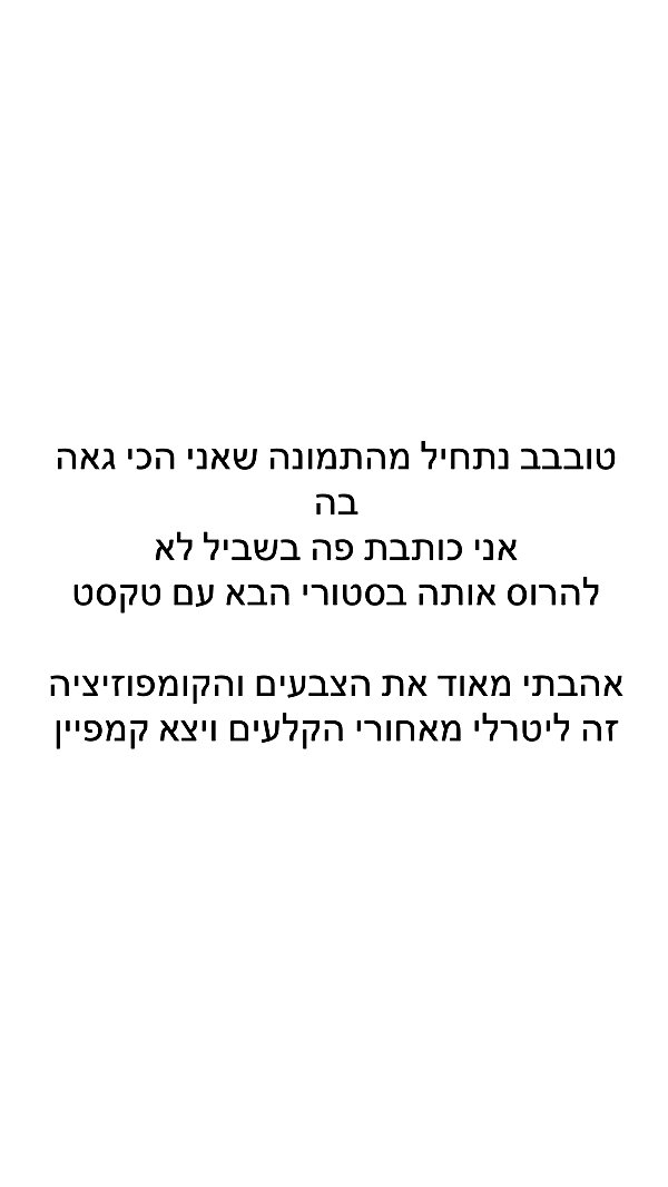 itsilanosh instagram image archive image