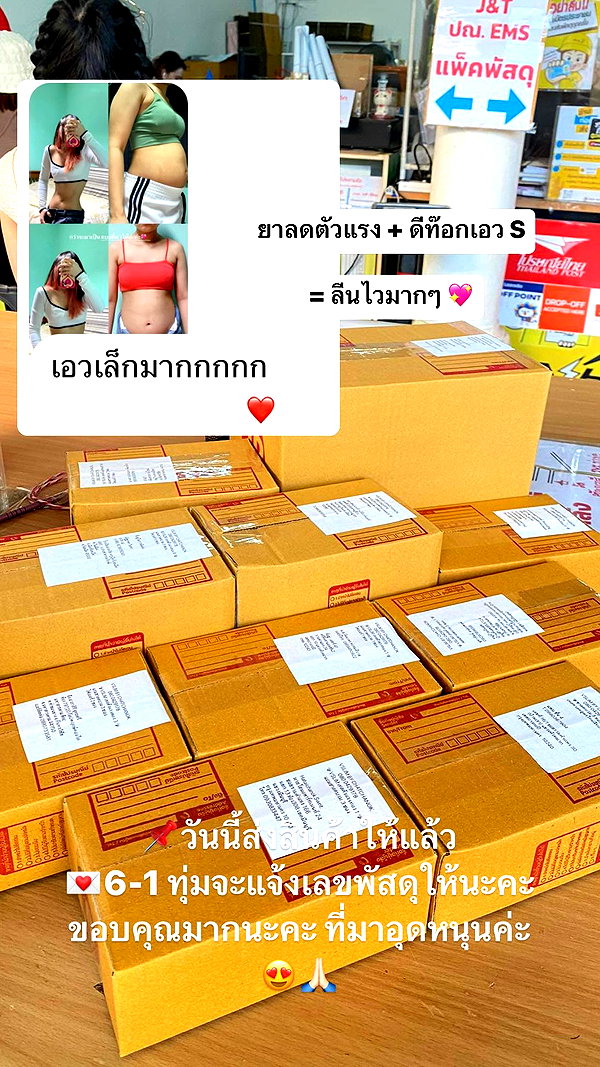 baipobam instagram image archive image