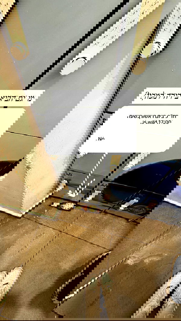 itsilanosh itsilanosh archive image