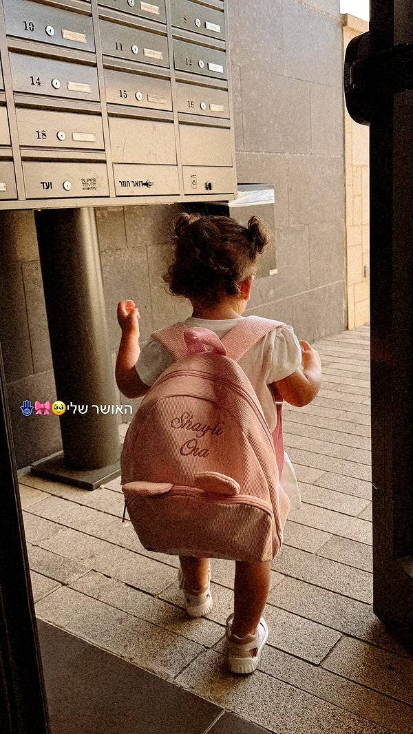shir.davida6 instagram image archive image