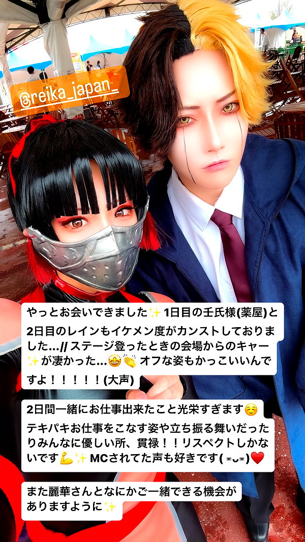 nanasemeron instagram image archive image