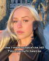 hilla.sela Altpins Profile Picture