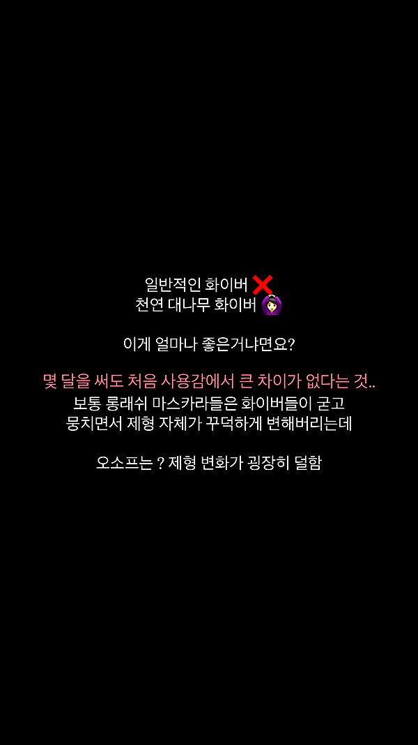 Archived image from @myelnday on Instagram