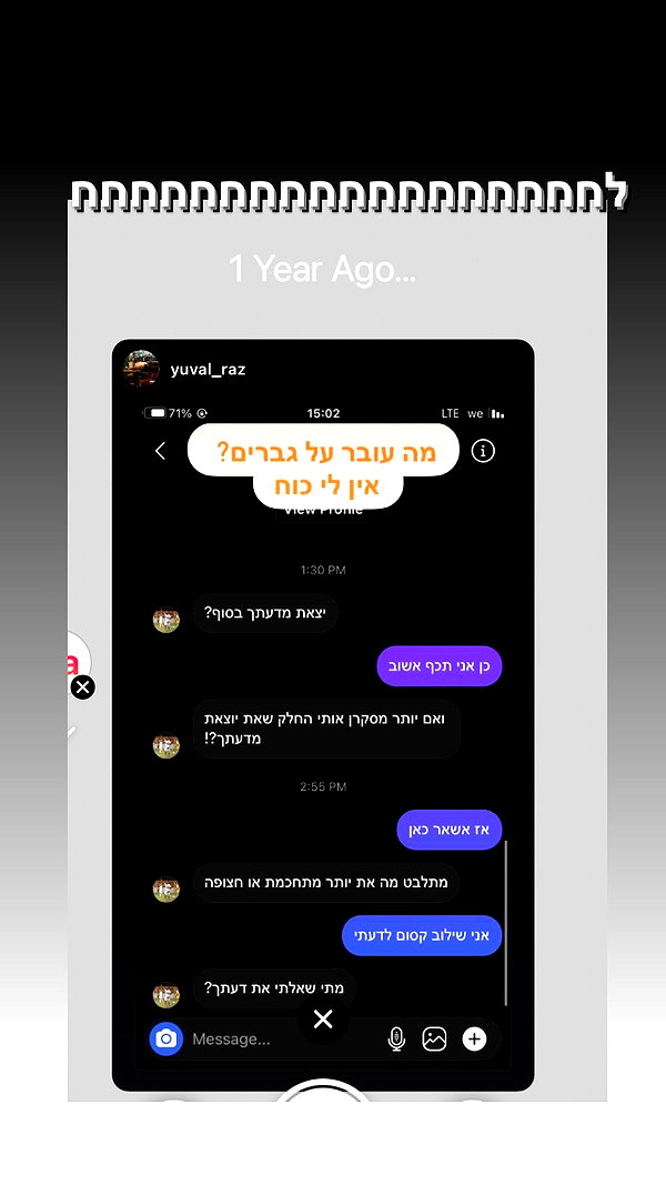 yuval_raz instagram image archive image