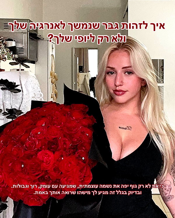 hilla.sela instagram image archive image