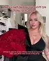 hilla.sela Altpins Profile Picture