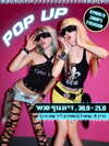 cyberangelz.shop Altpins Profile Picture