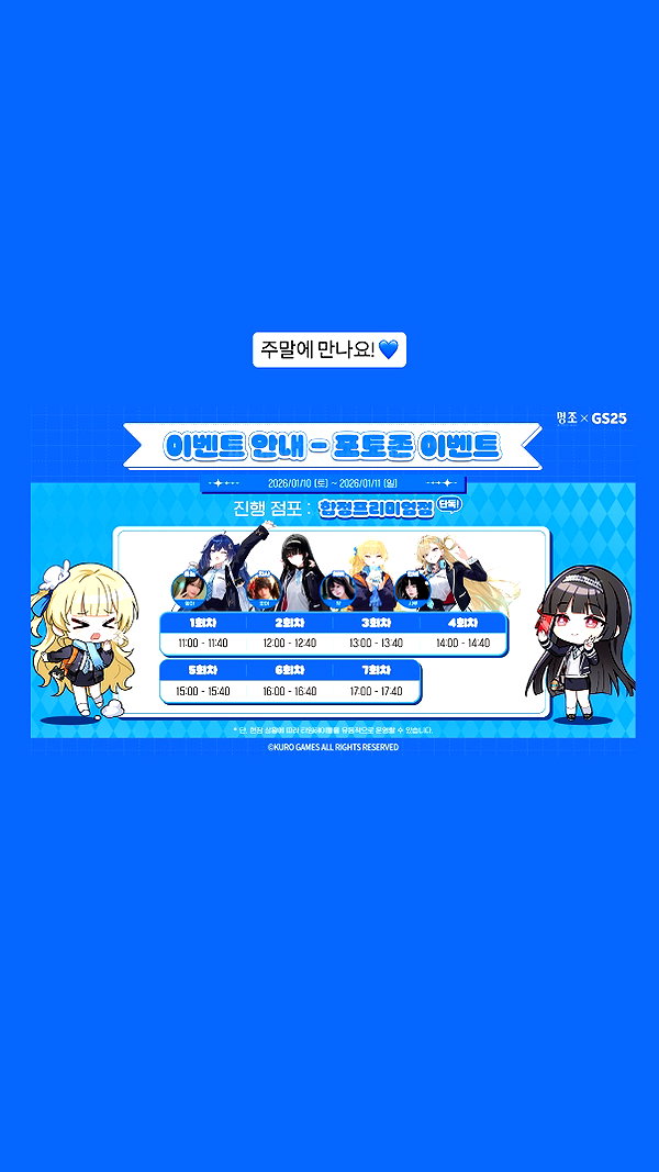 _mewcos instagram image archive image