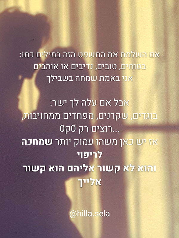 hilla.sela instagram image archive image