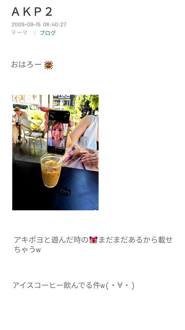 piyokoblog archive image