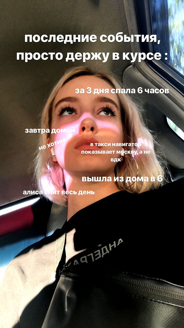veroni22ka instagram image archive image