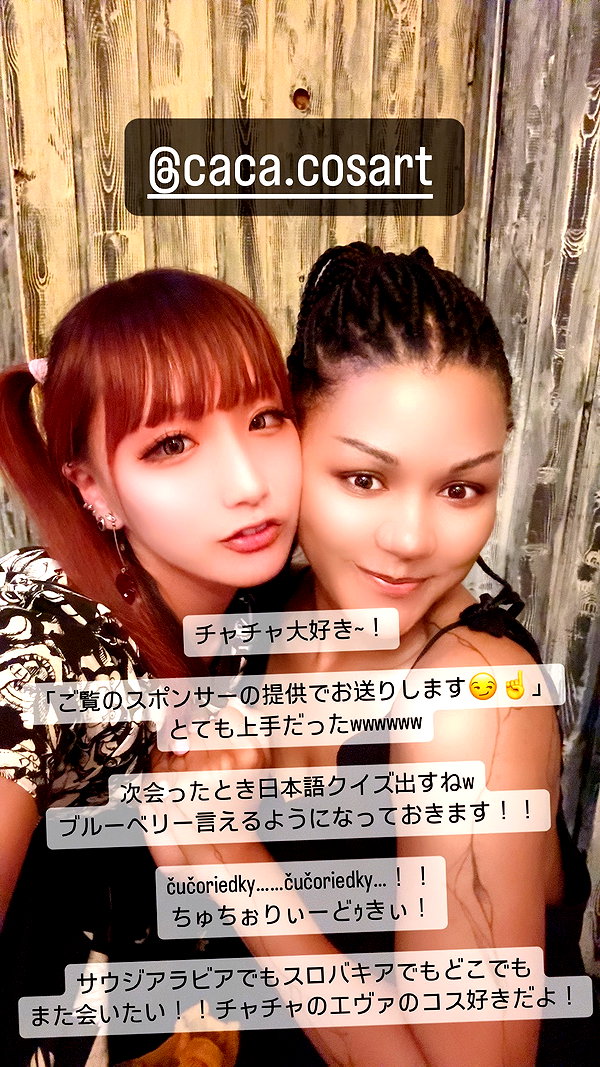 nanasemeron instagram image archive image