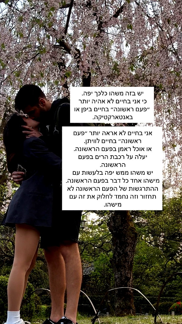 itsilanosh instagram image archive image