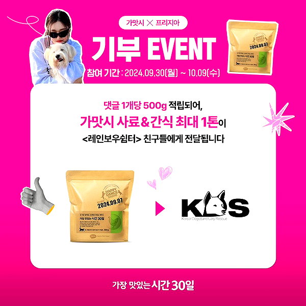 harimpetfood instagram image archive image