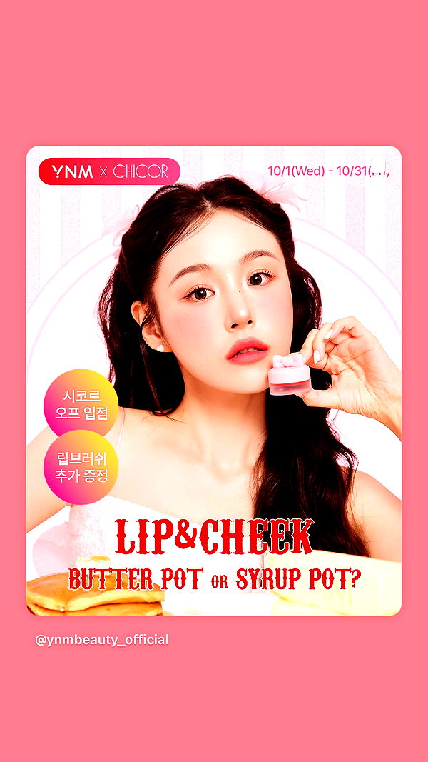 Archived image from @isuuusuuu on Instagram