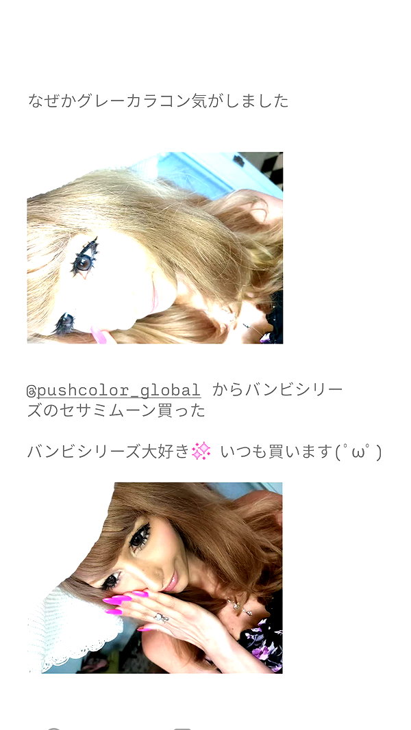 piyokoblog archive image