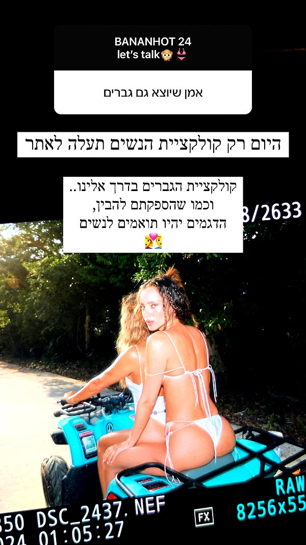 neta_alchimister instagram image archive image