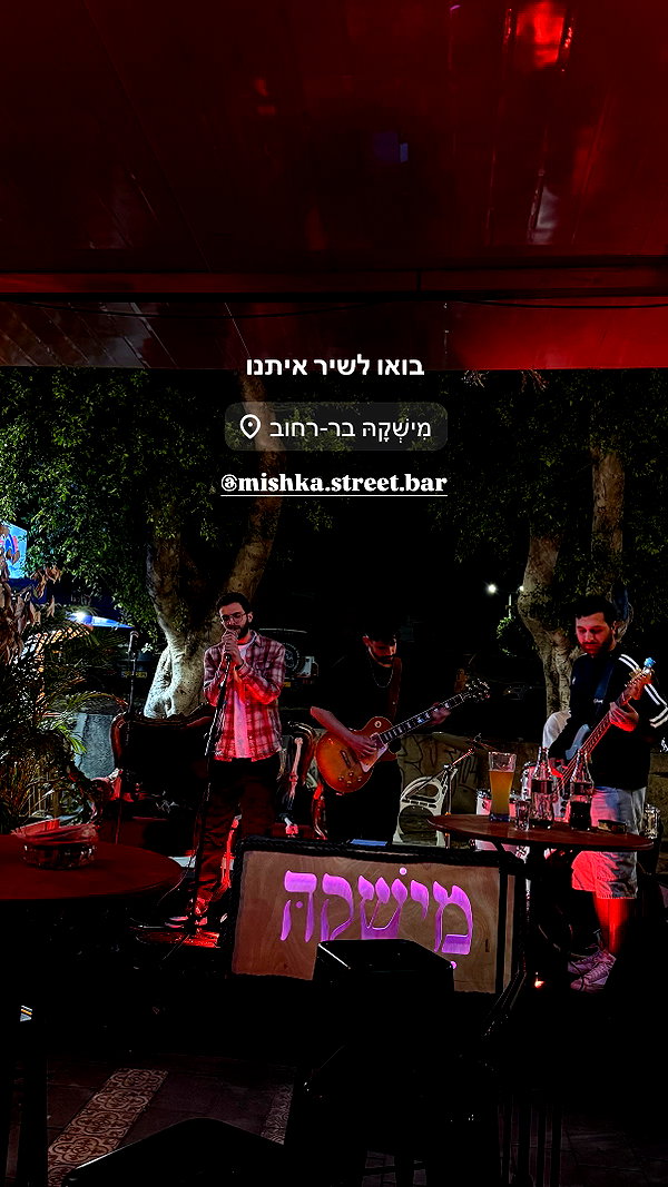 shaharo__._ instagram image archive image