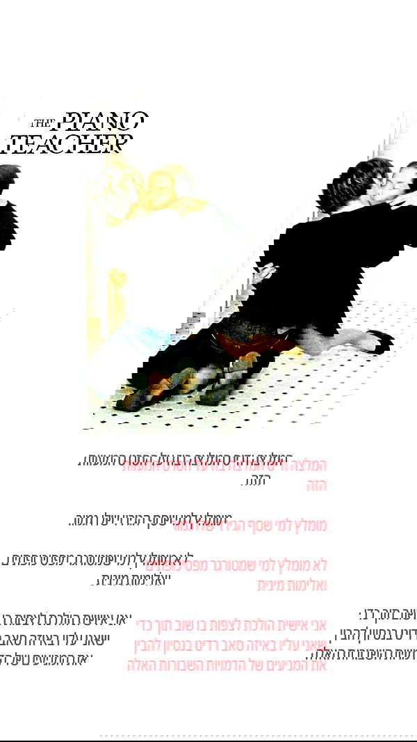 iambohema.v2 iambohema.v2 archive image