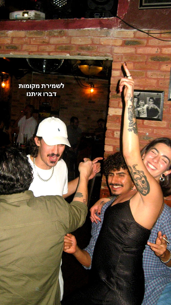 napopo_pub instagram image archive image
