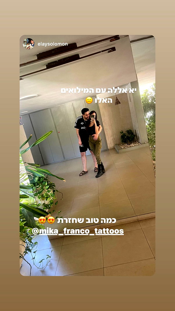 Archived image from @mika_franco_tattoos on Instagram