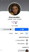 efrat_elmalich Altpins Profile Picture