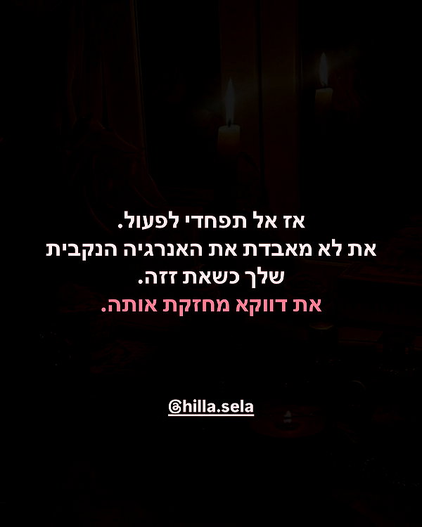 hilla.sela instagram image archive image