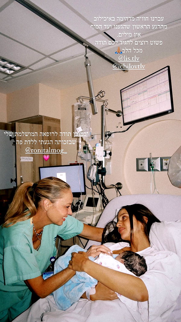 neta_alchimister instagram image archive image